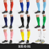 Custom FORZA Men's Striped Football Kits [Shirts/Shorts/Socks]