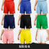 Colourful Drawstring Football Shorts